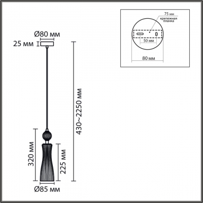 Подвесной светильник LUMION EMILY 8268/1A Подвесной светильник LUMION EMILY 8268/1A
