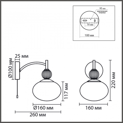 Подвесной светильник LUMION GLORIYA 8272/1W