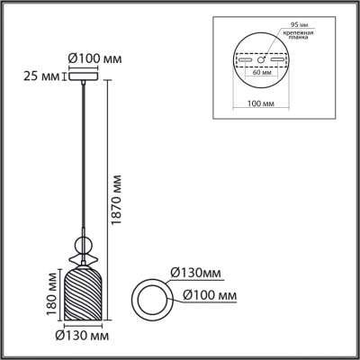 Подвесной светильник LUMION IRIME 8298/1A