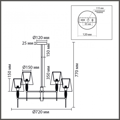 Потолочная люстра LUMION KARMEN 8279/6