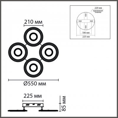 Светодиодная люстра LUMION VANDY 8016/70CL