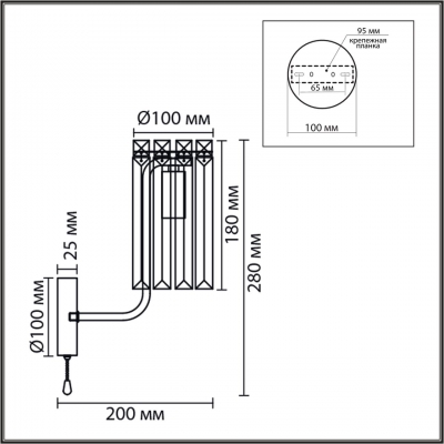 Бра LUMION FAVLA 8347/1W