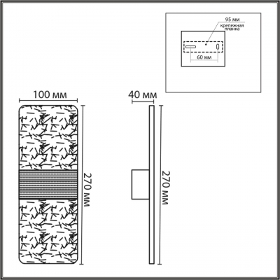 Бра LUMION LUIS 8192/6WL