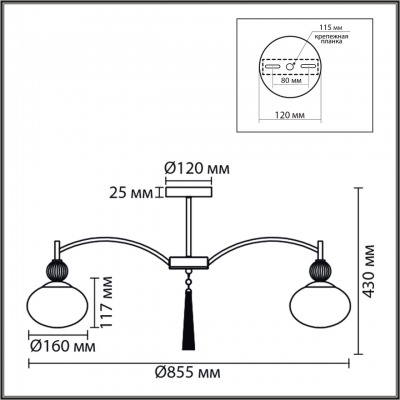 Люстра потолочная LUMION GLORIYA 8272/8C