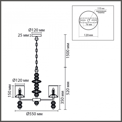 Подвесная люстра LUMION ILMIRA 8337/6