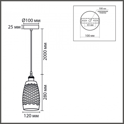 Подвесной светильник LUMION CANESTRA 8350/1B