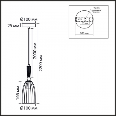 Подвесной светильник LUMION DERBI 8285/1A