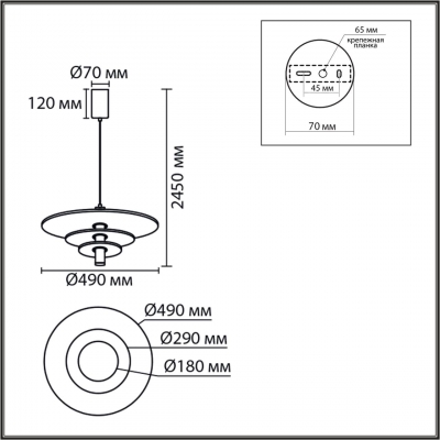 Подвесной светильник LUMION FELTA 8295/11AL