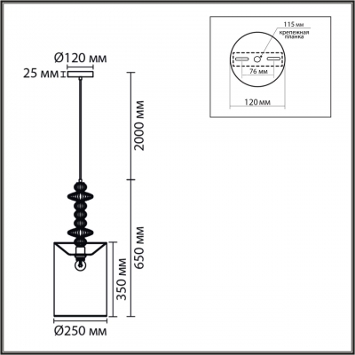 Подвесной светильник LUMION ILMIRA 8337/1A