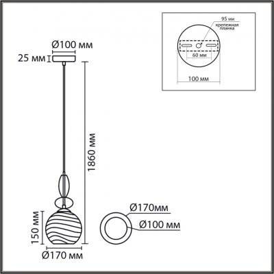 Подвесной светильник LUMION WALMA 8300/1A