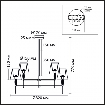 Потолочная люстра LUMION KARMEN 8279/8 Потолочная люстра LUMION KARMEN 8279/8