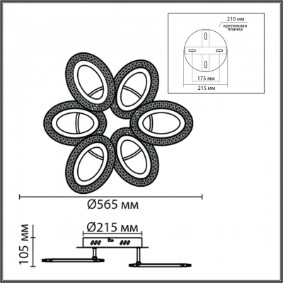 Светодиодная люстра LUMION CLARE 8018/60CL
