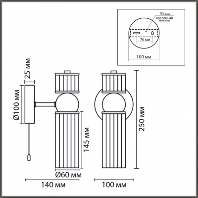 Бра LUMION DENVER 8276/1W Бра LUMION DENVER 8276/1W