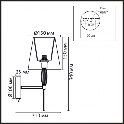 Бра LUMION KARMEN 8279/1W