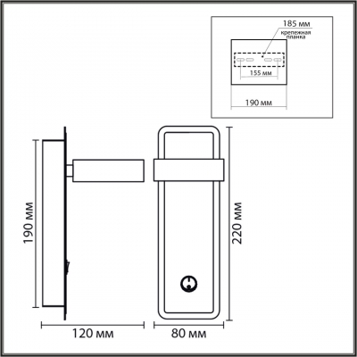 Бра LUMION LELAND 8264/1W