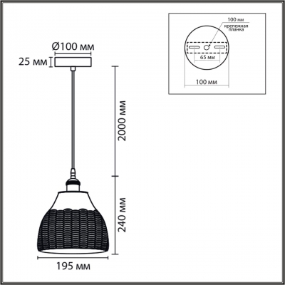 Подвесной светильник LUMION CANESTRA 8350/1A