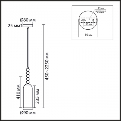 Подвесной светильник LUMION TRACY 8270/1A Подвесной светильник LUMION TRACY 8270/1A