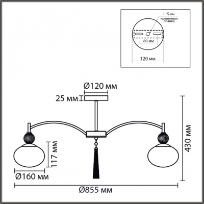 Потолочная люстра LUMION GLORIYA 8273/8C