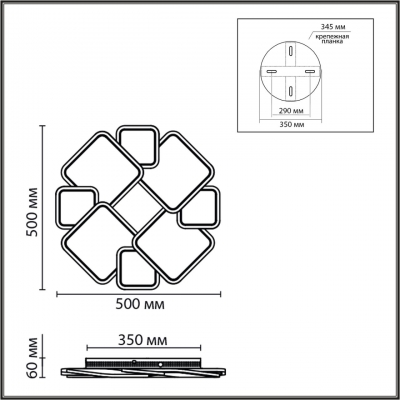 Светодиодная люстра LUMION BRIDGE 8013/90CL Светодиодная люстра LUMION BRIDGE 8013/90CL