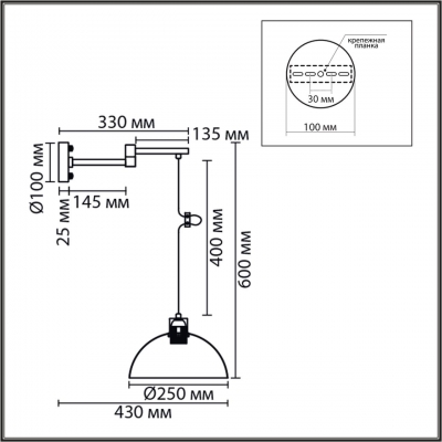 Бра LUMION ARMINA 8322/1W