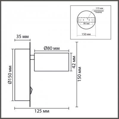 Бра LUMION TORINA 8345/1W Бра LUMION TORINA 8345/1W