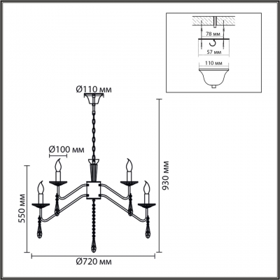 Подвесная люстра LUMION SUANA 8319/12