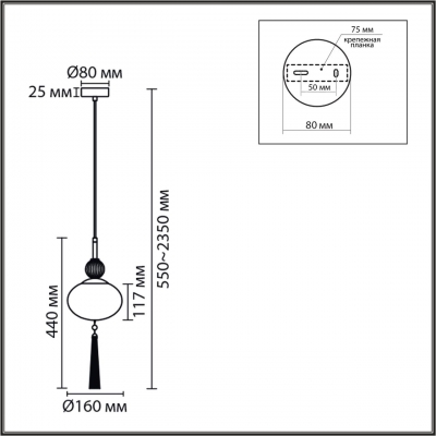 Подвесной светильник LUMION GLORIYA 8272/1A