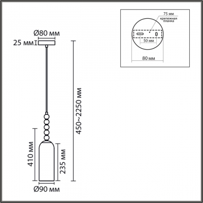 Подвесной светильник LUMION TRACY 8271/1A Подвесной светильник LUMION TRACY 8271/1A