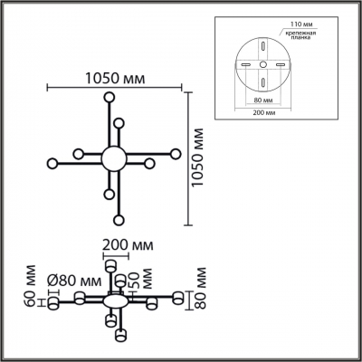 Потолочная люстра LUMION BENUA 8305/8C Потолочная люстра LUMION BENUA 8305/8C