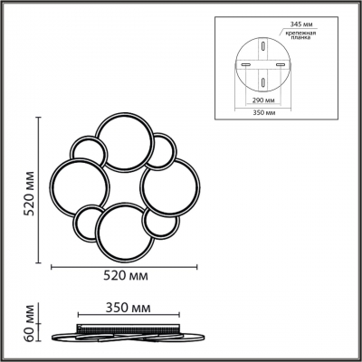 Светодиодная люстра LUMION BRIDGE 8011/80CL Светодиодная люстра LUMION BRIDGE 8011/80CL
