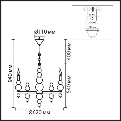 Люстра подвесная LUMION NANA 8260/6