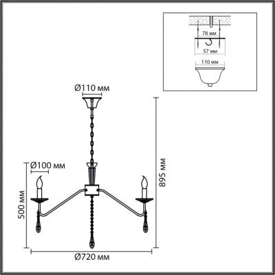 Подвесная люстра LUMION SUANA 8319/8 Подвесная люстра LUMION SUANA 8319/8
