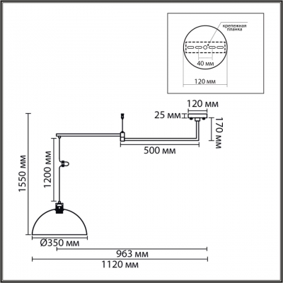 Подвесной светильник LUMION ARMINA 8322/1C Подвесной светильник LUMION ARMINA 8322/1C