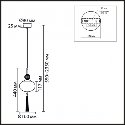 Подвесной светильник LUMION GLORIYA 8273/1A