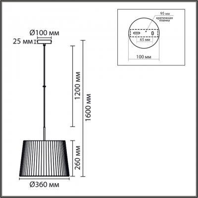 Подвесной светильник LUMION TUNE 8302/1