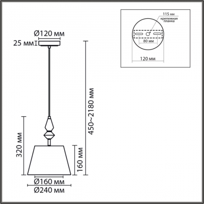 Подвесной светильник LUMION VERMONT 8275/1A