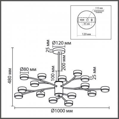 Потолочная люстра LUMION TORINA 8265/15
