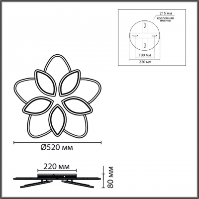 Светодиодная люстра LUMION LOTUS 8014/75CL