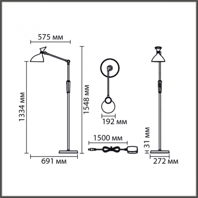 Торшер LUMION HORSA 8330/15FL Торшер LUMION HORSA 8330/15FL