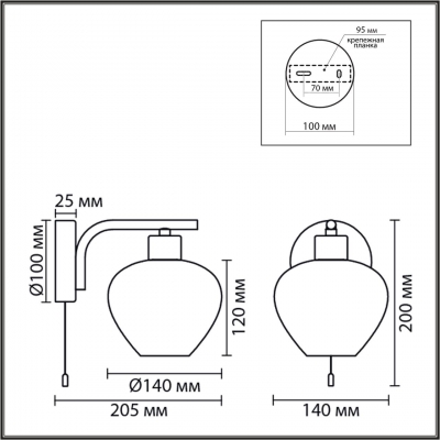 Бра LUMION CARMELA 8278/1W Бра LUMION CARMELA 8278/1W