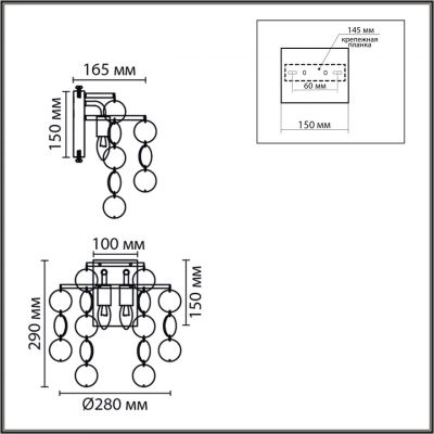 Бра LUMION SHELLA 8386/2W Бра LUMION SHELLA 8386/2W
