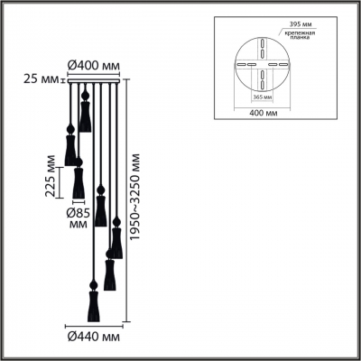 Люстра LUMION EMILY 8268/7A