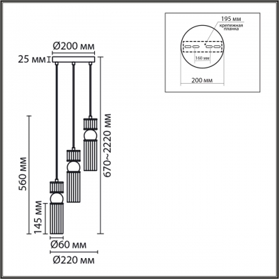 Подвесной светильник LUMION DENVER 8277/3A Подвесной светильник LUMION DENVER 8277/3A