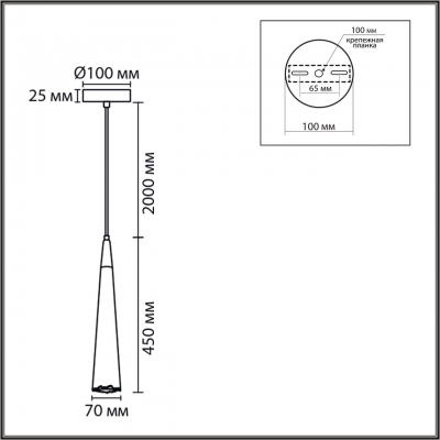 Подвесной светильник LUMION EOLIANA 8352/1C
