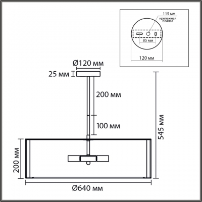 Потолочная люстра LUMION KORTNI 8287/7