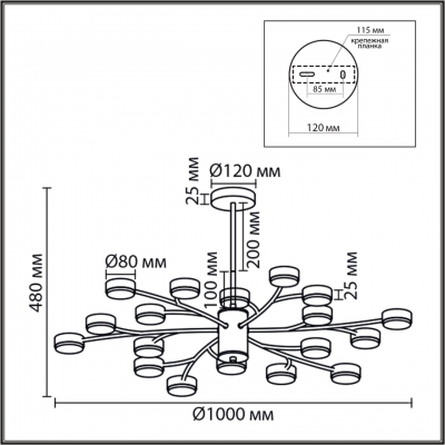 Потолочная люстра LUMION TORINA 8265/18