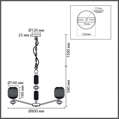 Люстра подвесная LUMION ALEGRA 8334/8