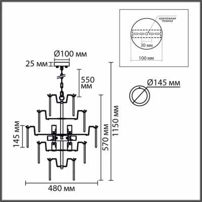 Люстра подвесная LUMION CHIPSY 8320/8