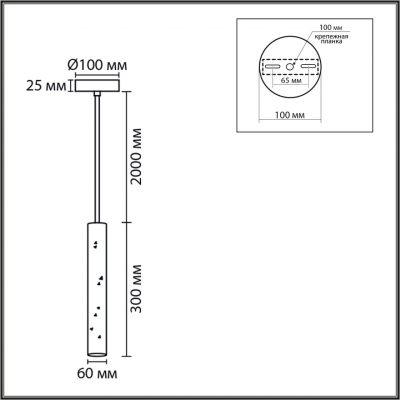Подвесной светильник LUMION SHAMAREL 8354/1A