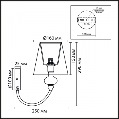 Бра LUMION KENTUKI 8283/1W Бра LUMION KENTUKI 8283/1W